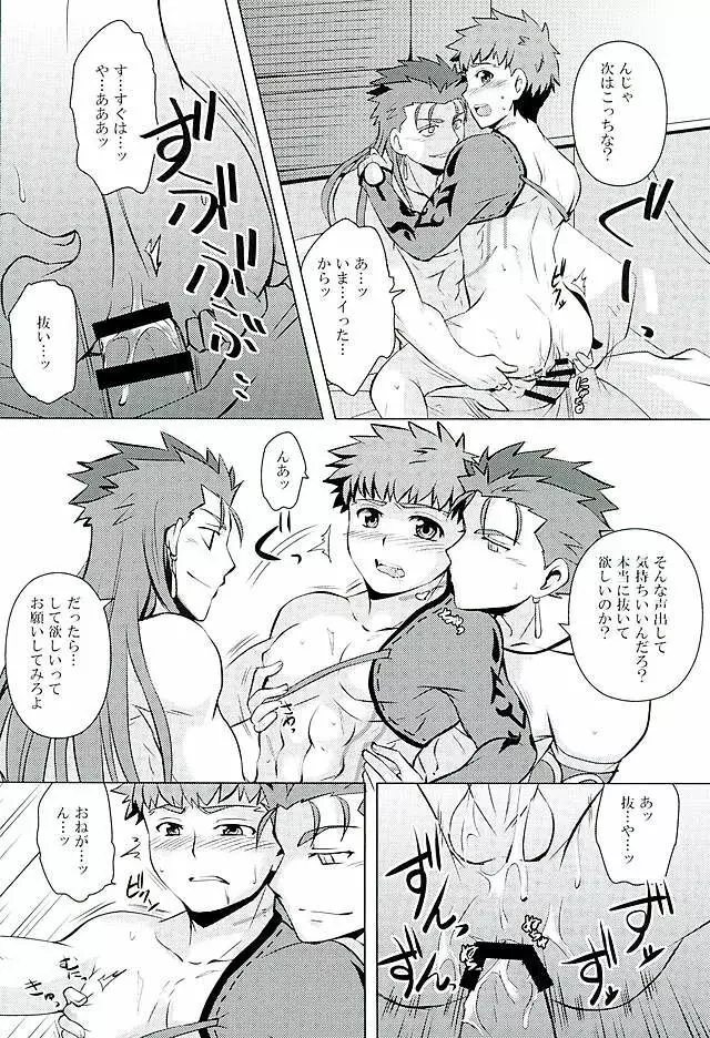 Little's Page.16