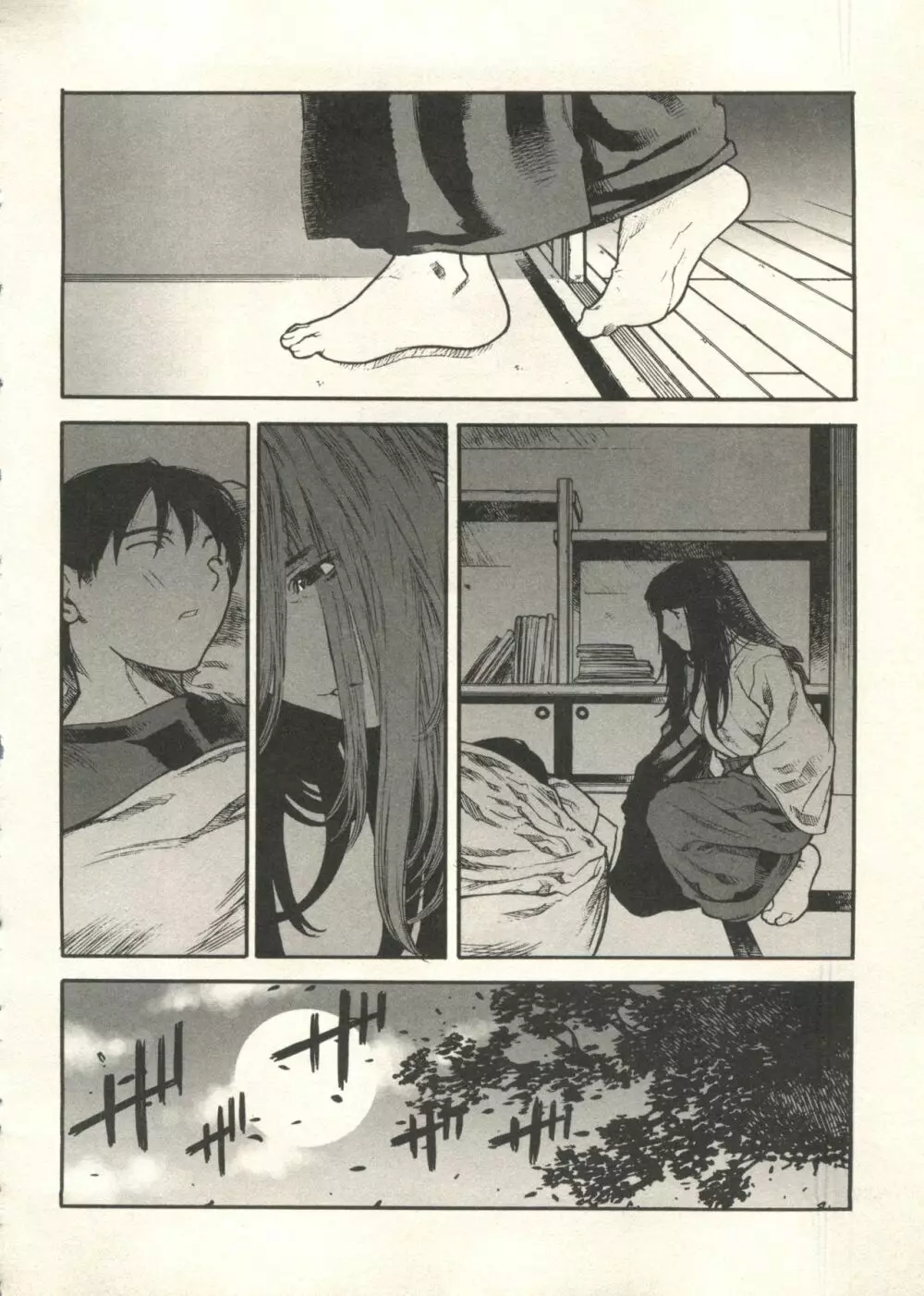 美少女症候群2000 まんが・アニメ編2 Page.58