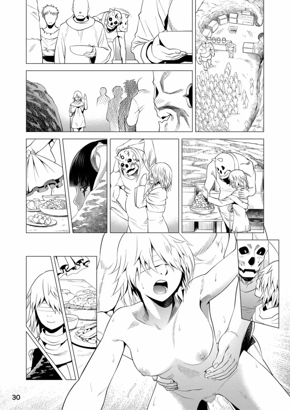 セラフの暇つぶし Page.32