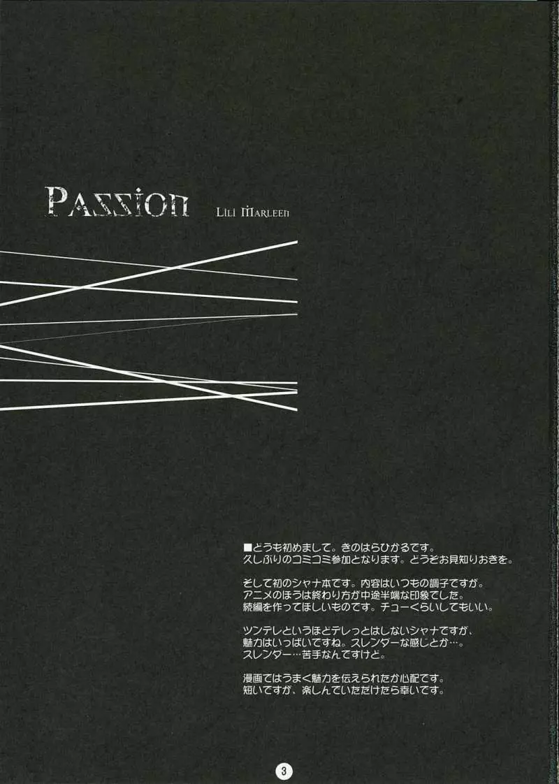 PASSION Page.2