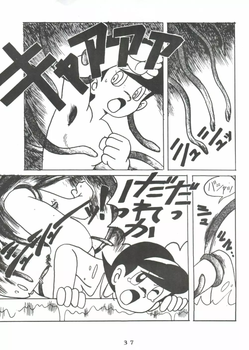 SUMIRE SPISAL Page.36