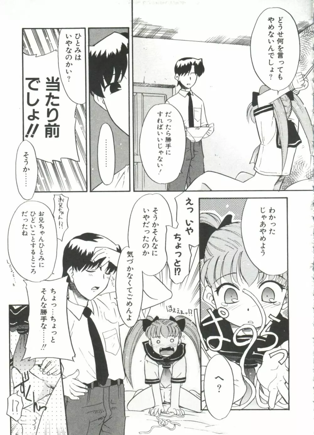 13cm Page.115