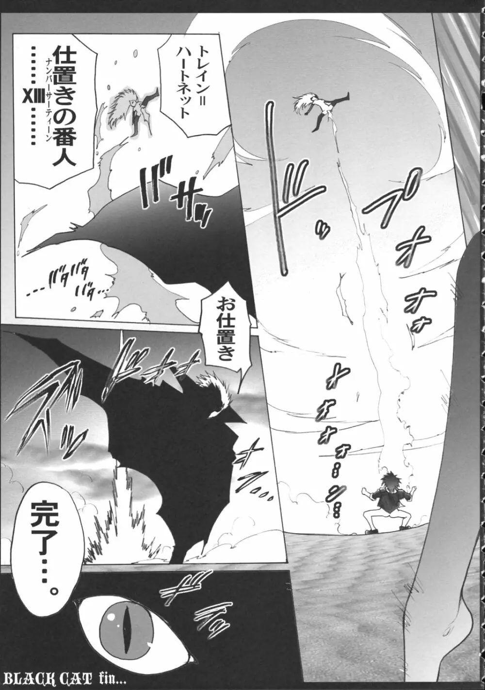 AR17・TO LOVEる? Page.40