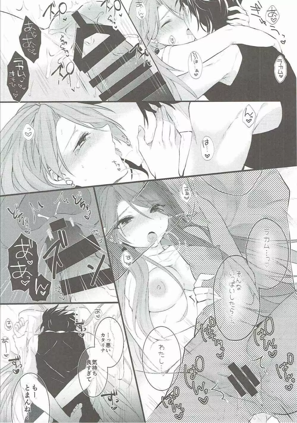 MAD HEAD LOVE Page.29