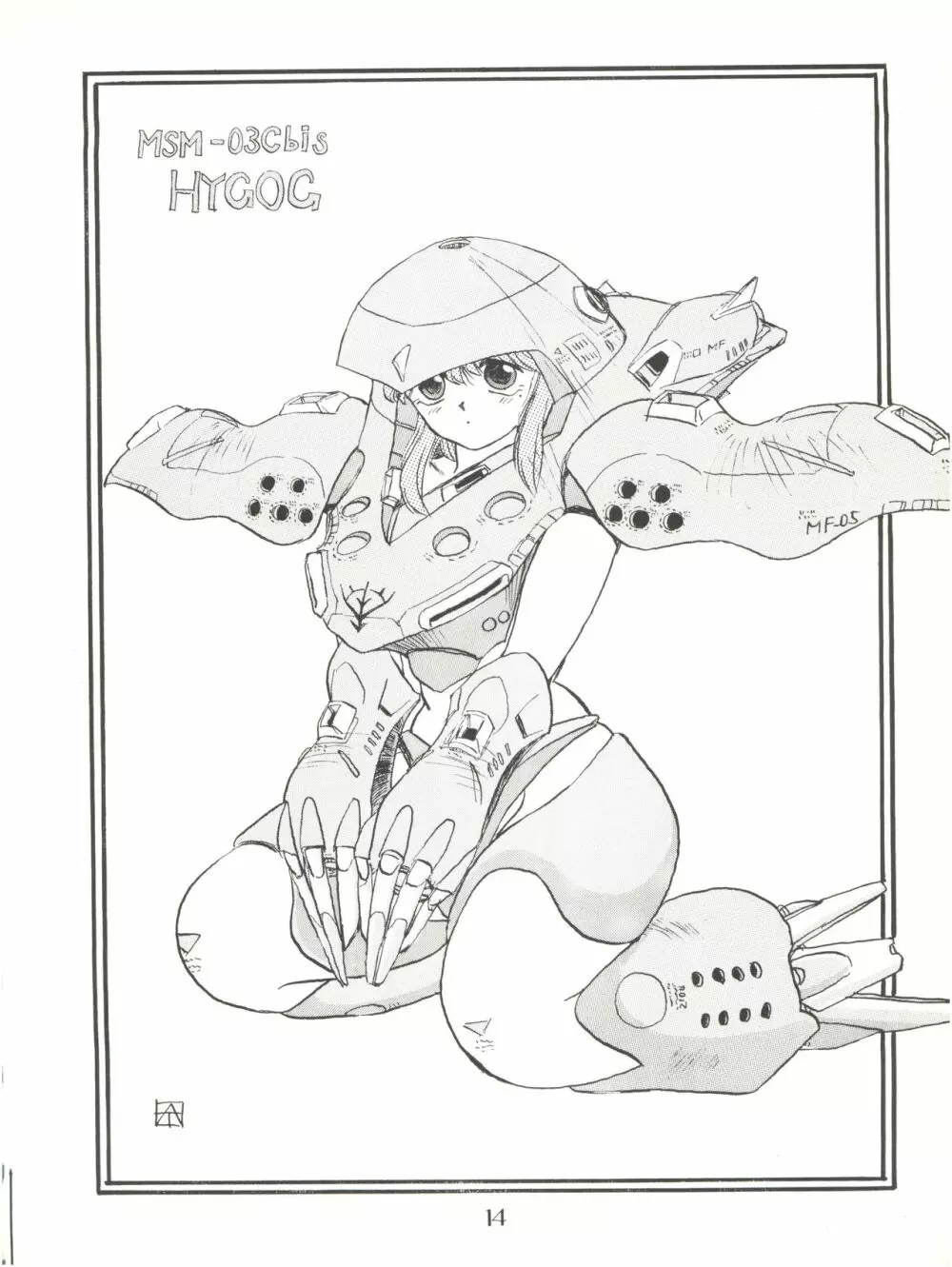 PUSSY・CAT Vol.18 ナディア奥本 Page.14