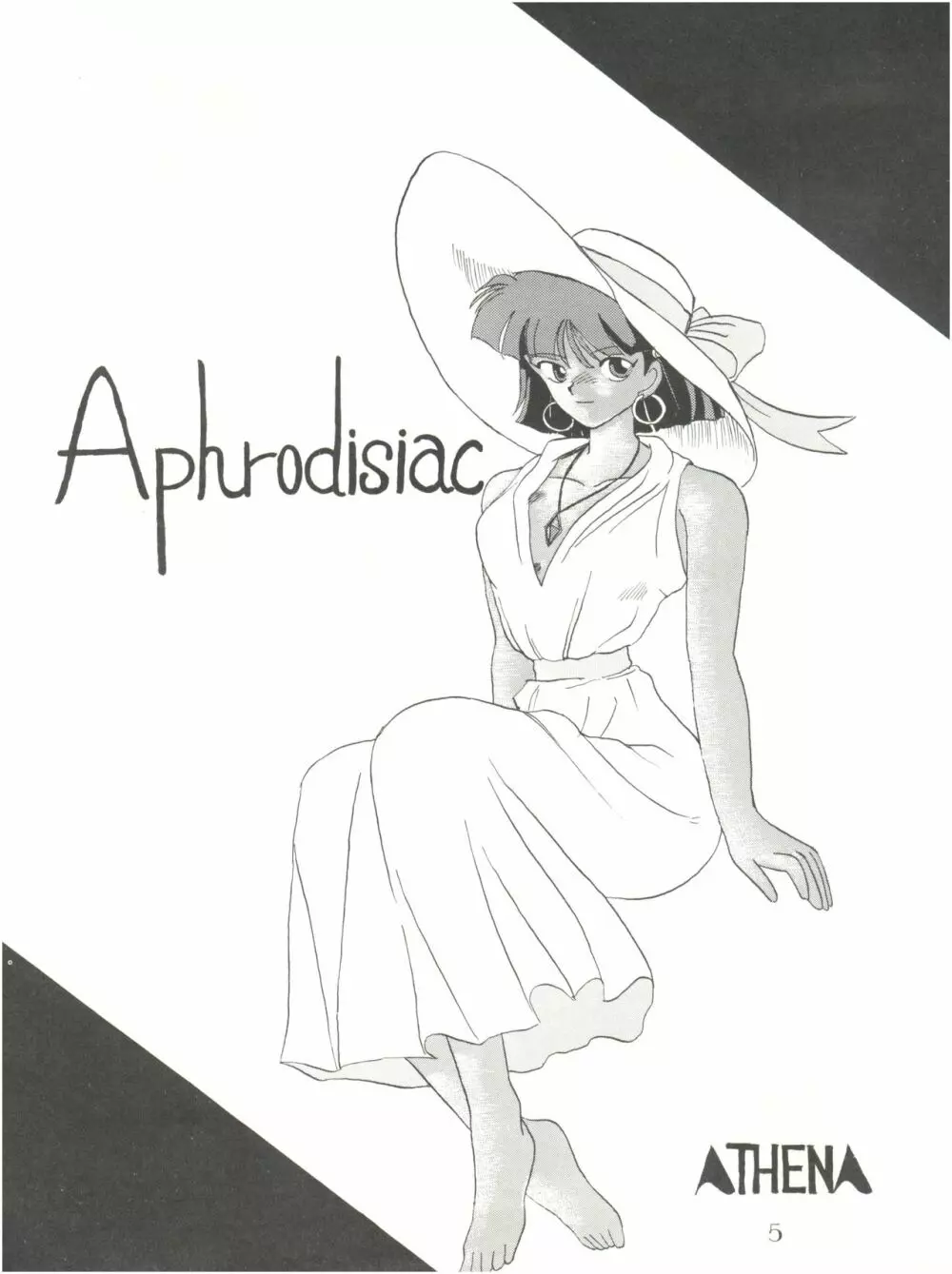 PUSSY・CAT Vol.18 ナディア奥本 Page.5
