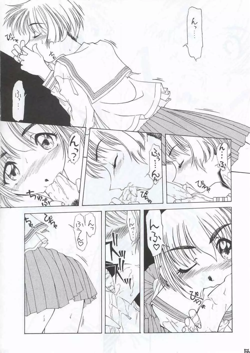 再 Page.55