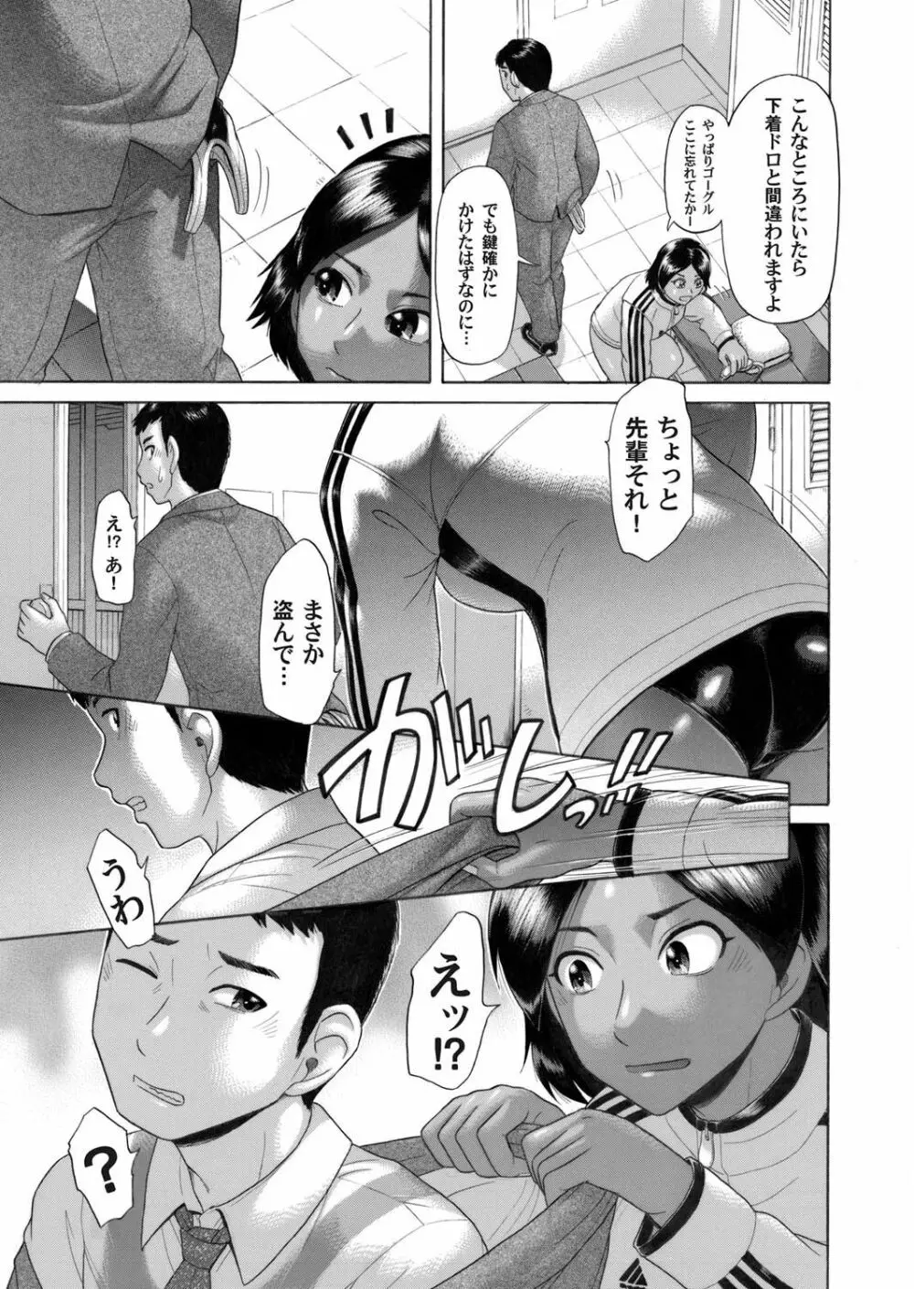 コミックマグナム Vol.28 Page.44