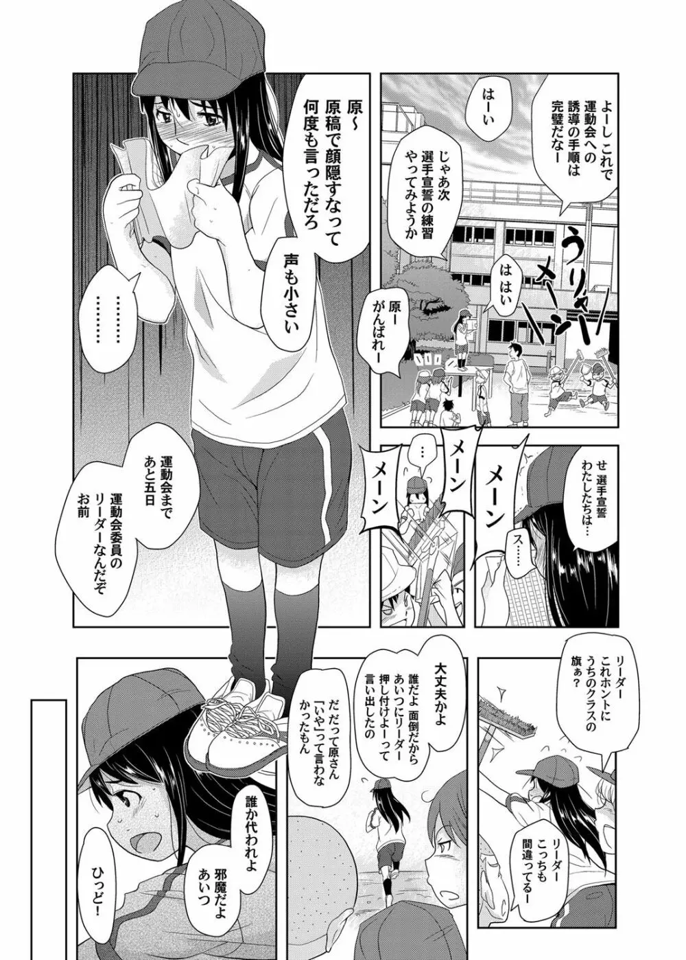 コミックマグナム Vol.53 Page.128