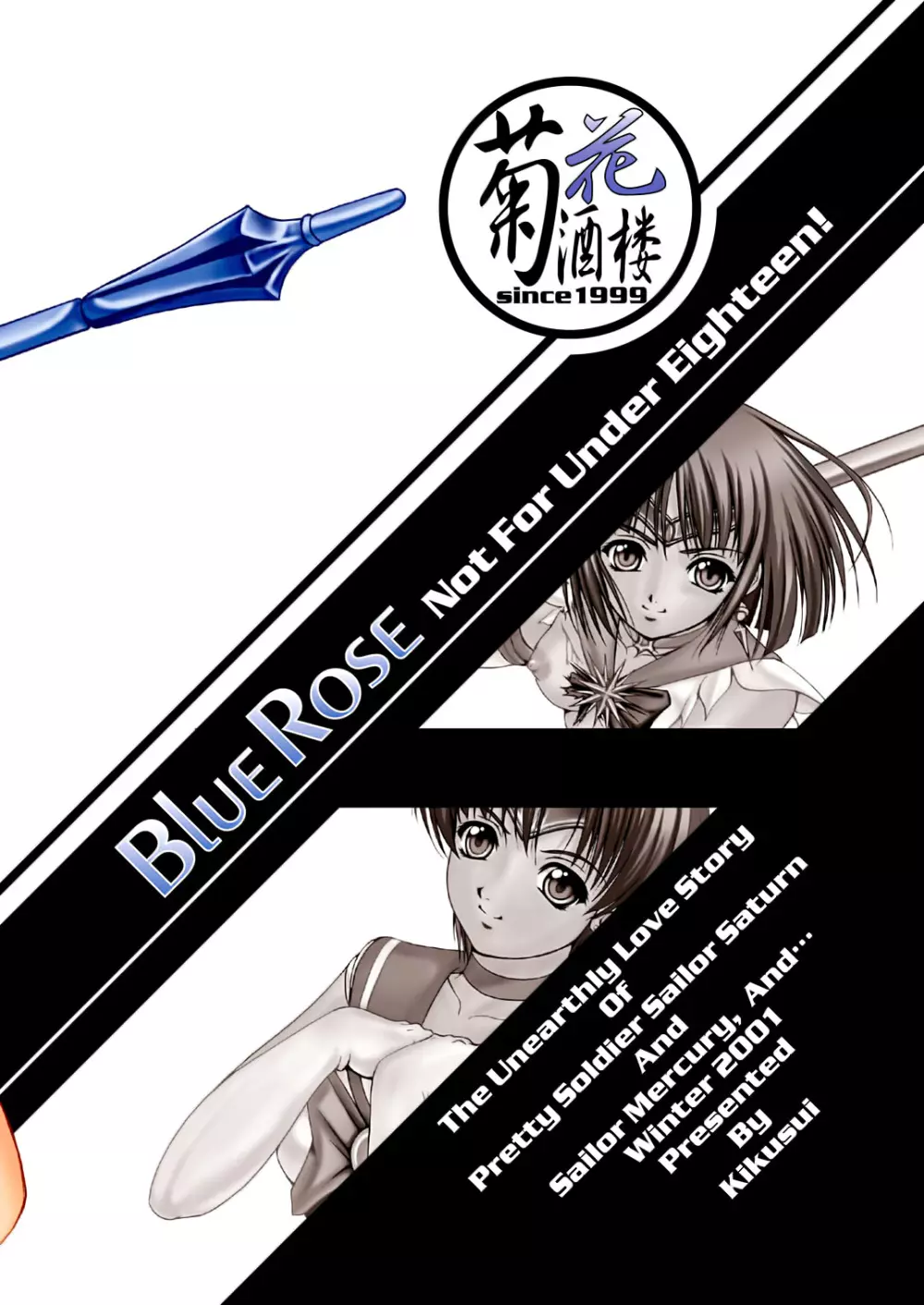 Blue Rose Page.39