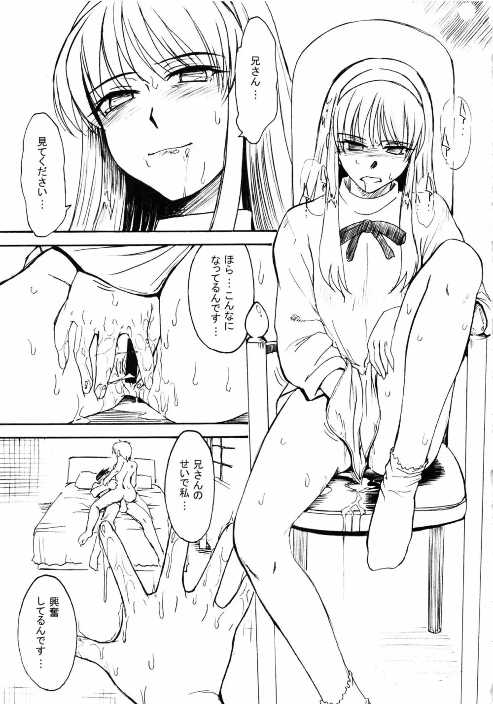 むうんるうらあくろにくる .1 Page.46