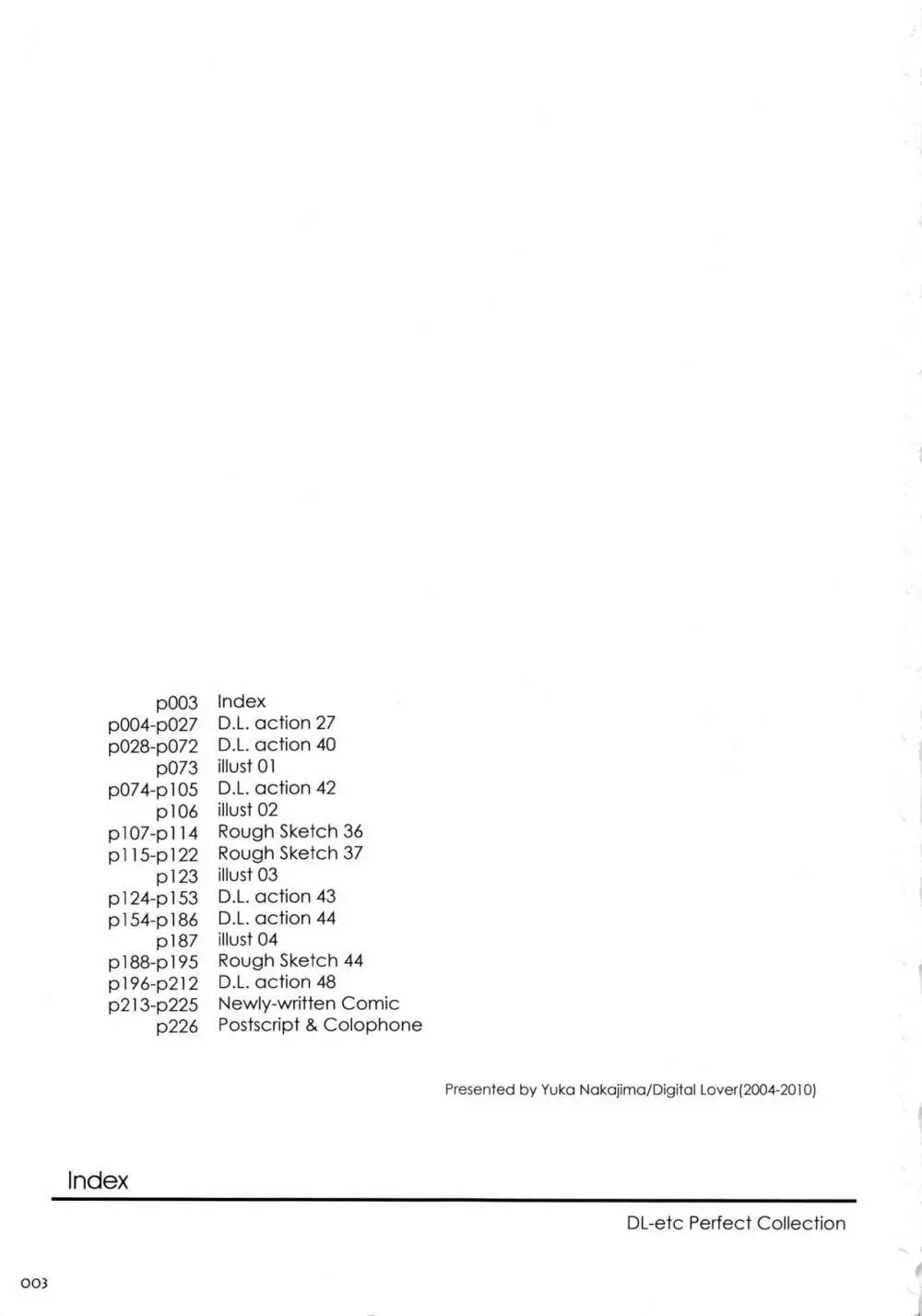 DL-etc 総集編 Page.2