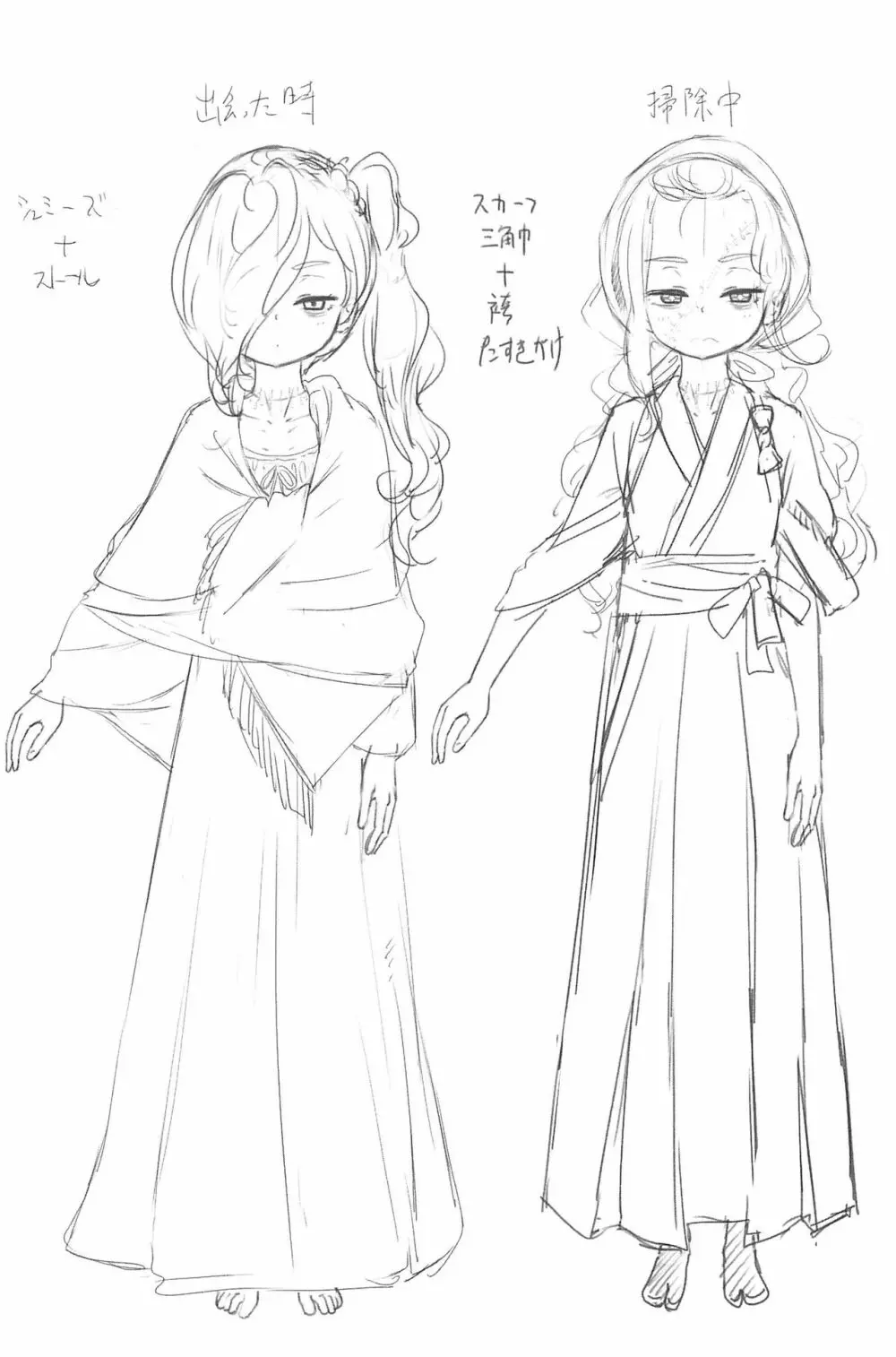 10から始める英才教育 Page.151