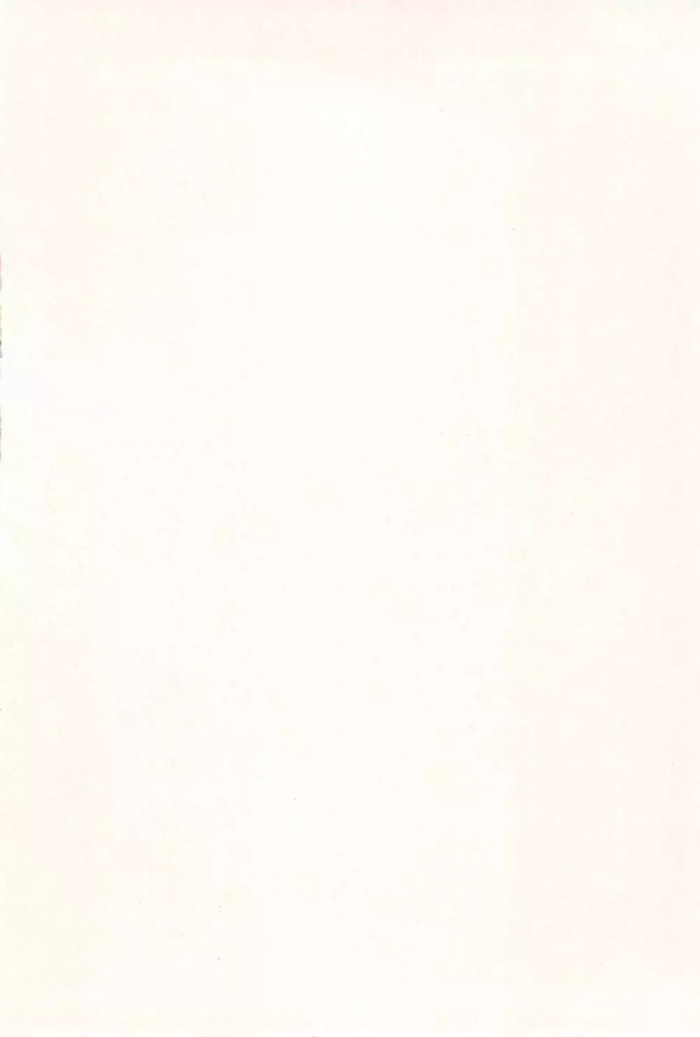 10から始める英才教育 Page.6