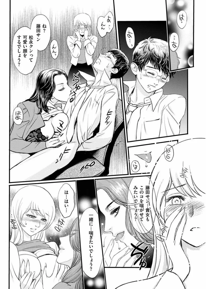 メンズゴールド 2017年8月号 Page.162