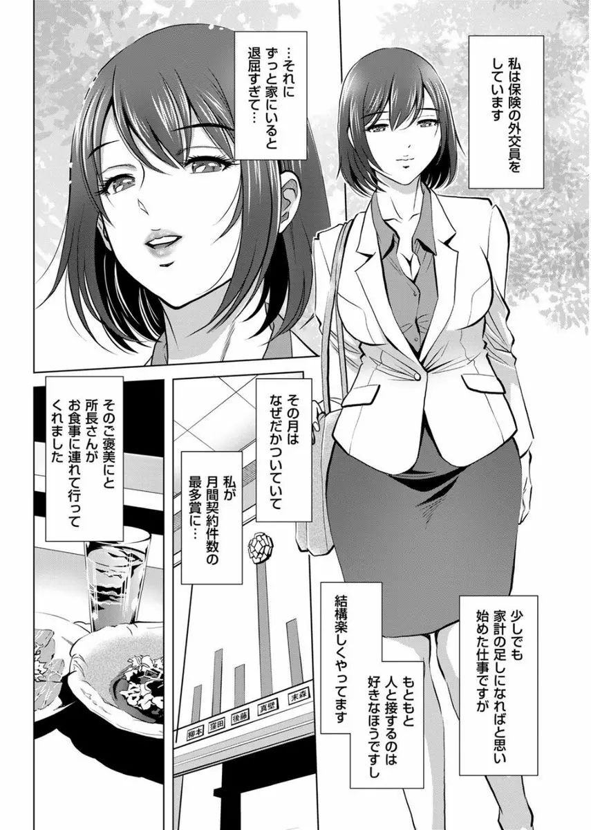 メンズゴールド 2017年8月号 Page.176