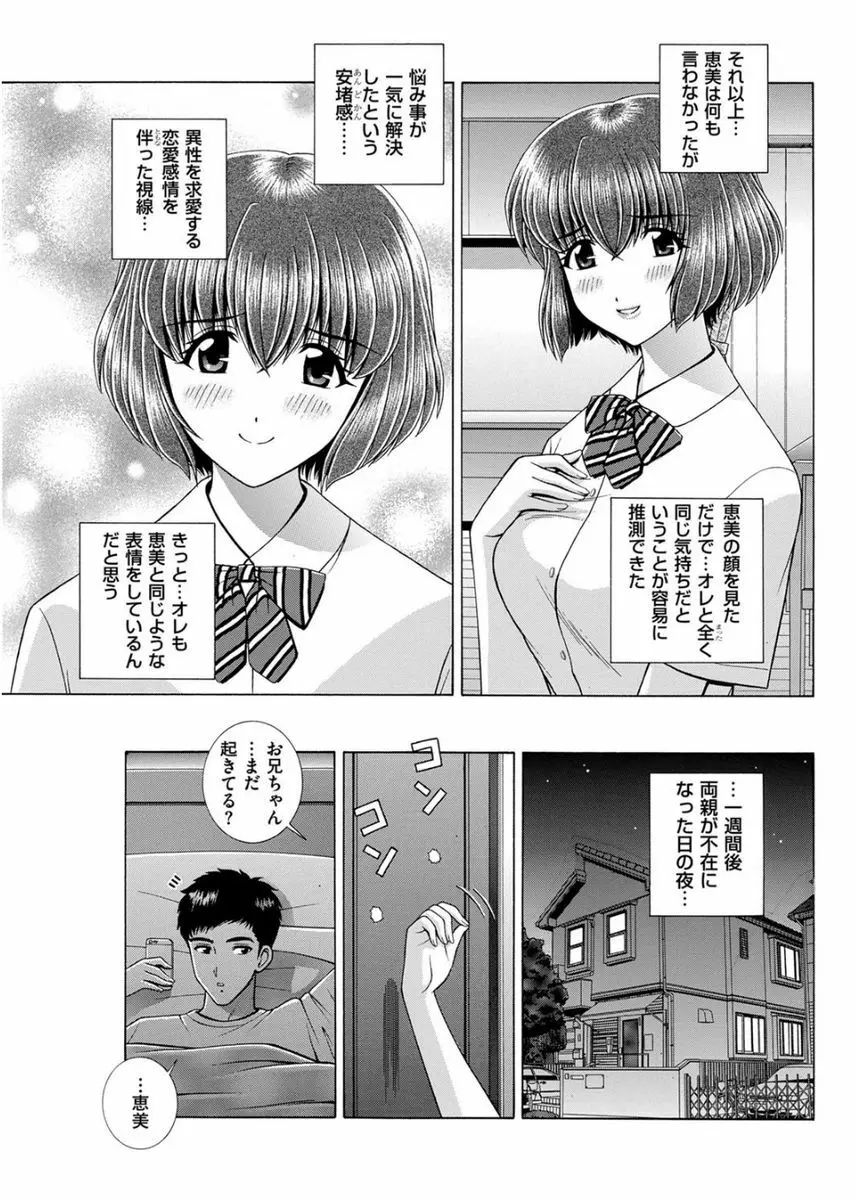 メンズゴールド 2017年8月号 Page.91