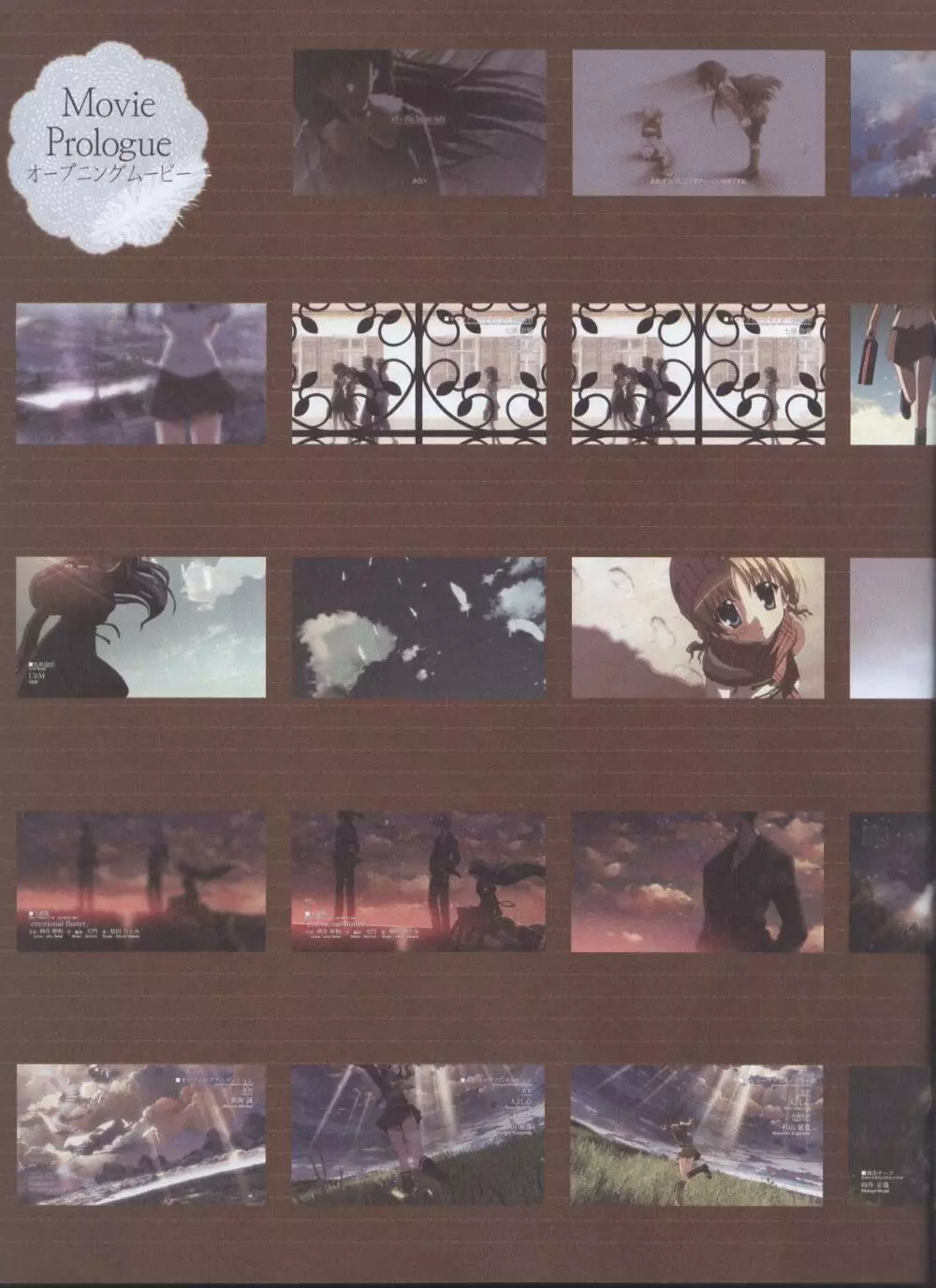 Dengeki 2008-06 Page.17