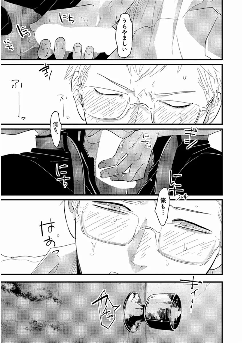 やじるし Page.153