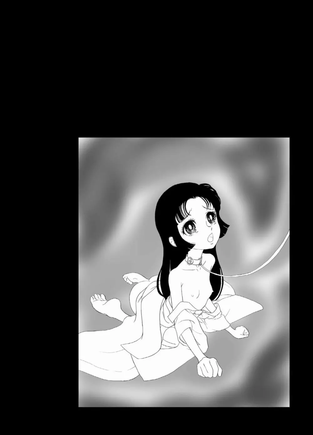 うわさのご隷嬢 Page.36