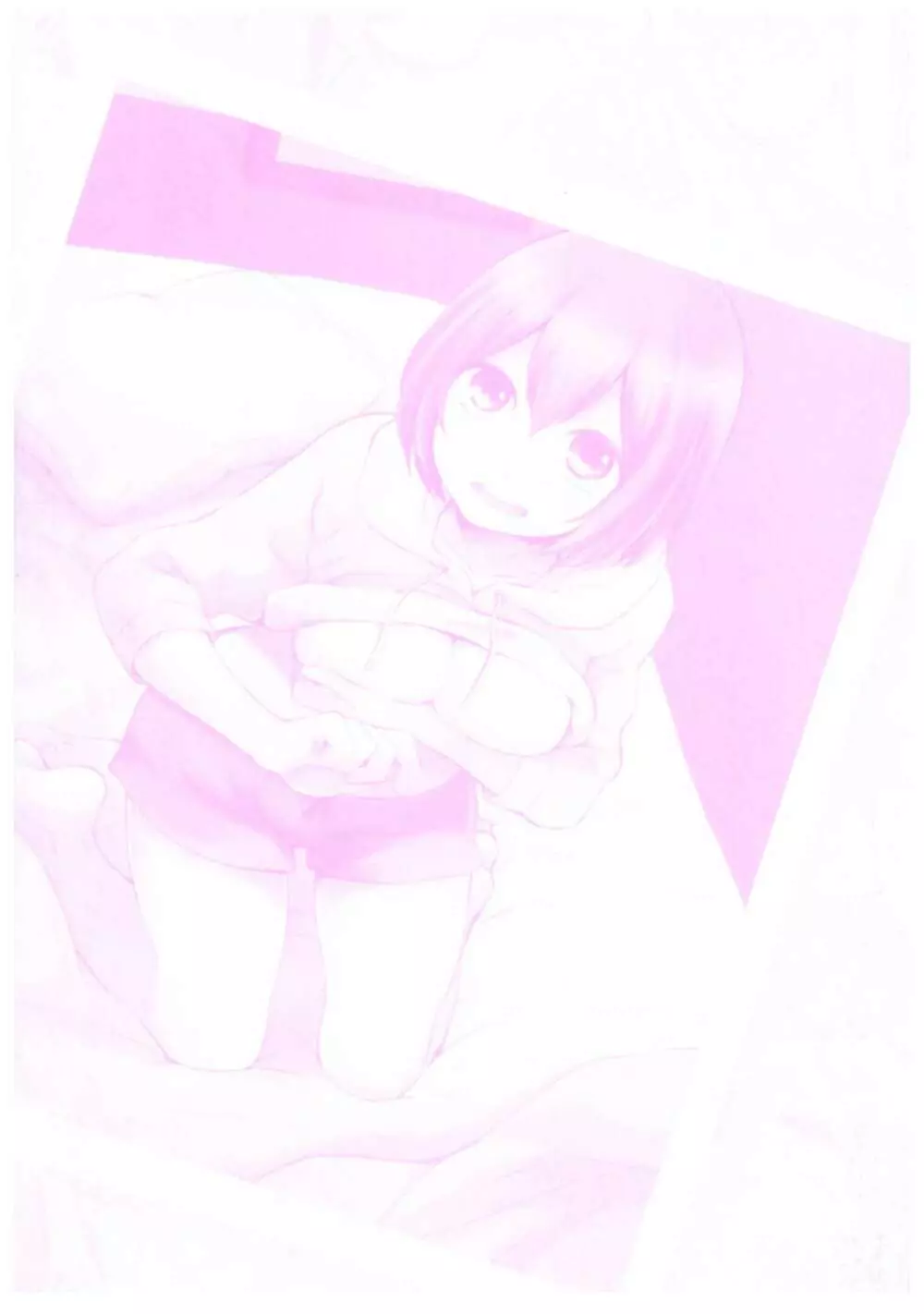 とつおん! ~突然女の子になったので、俺のおっぱい揉んでみませんか?~ 2 Page.196