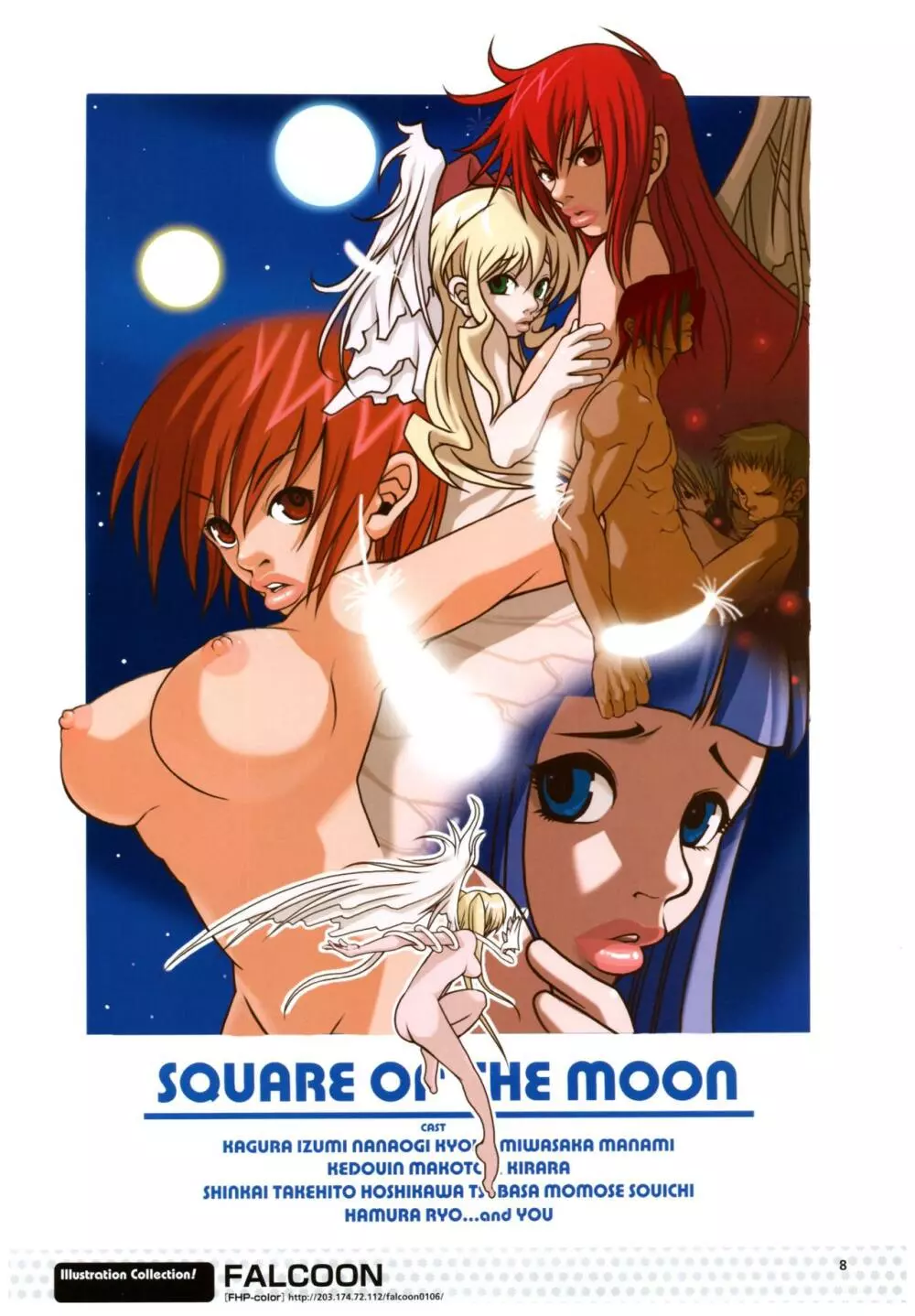 夜が来る!‐Square of the Moon‐ビジュアルファンブック Page.135