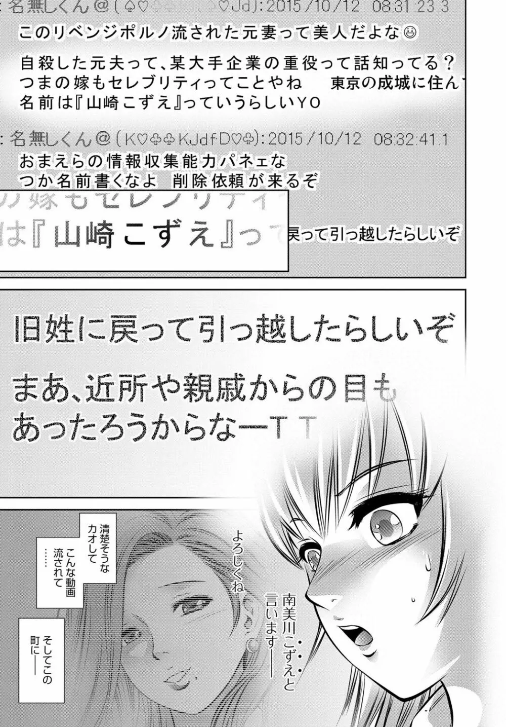 コミックマグナム Vol.84 - 商業誌 - エロ漫画 - NyaHentai