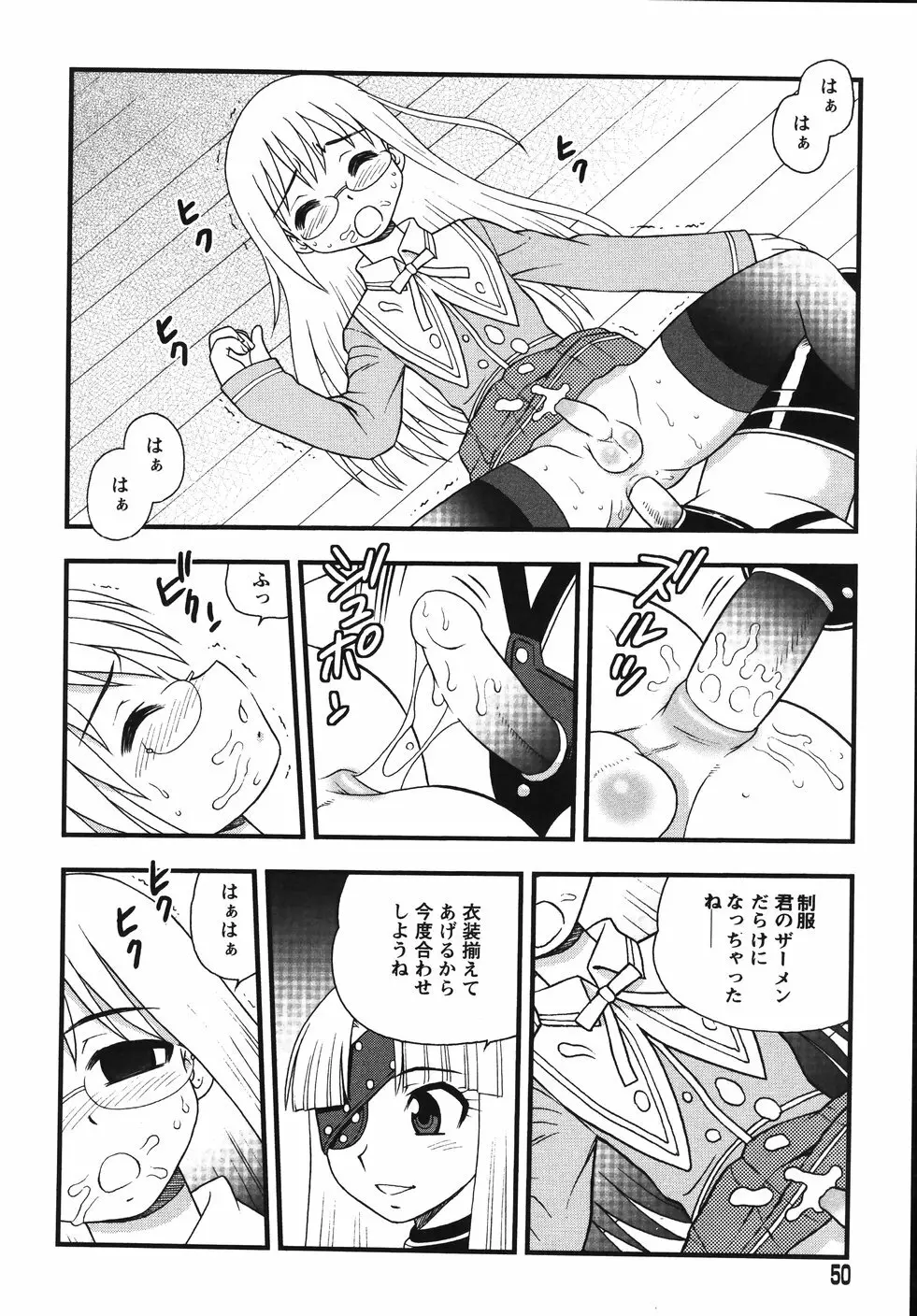 Blue Berry Page.52