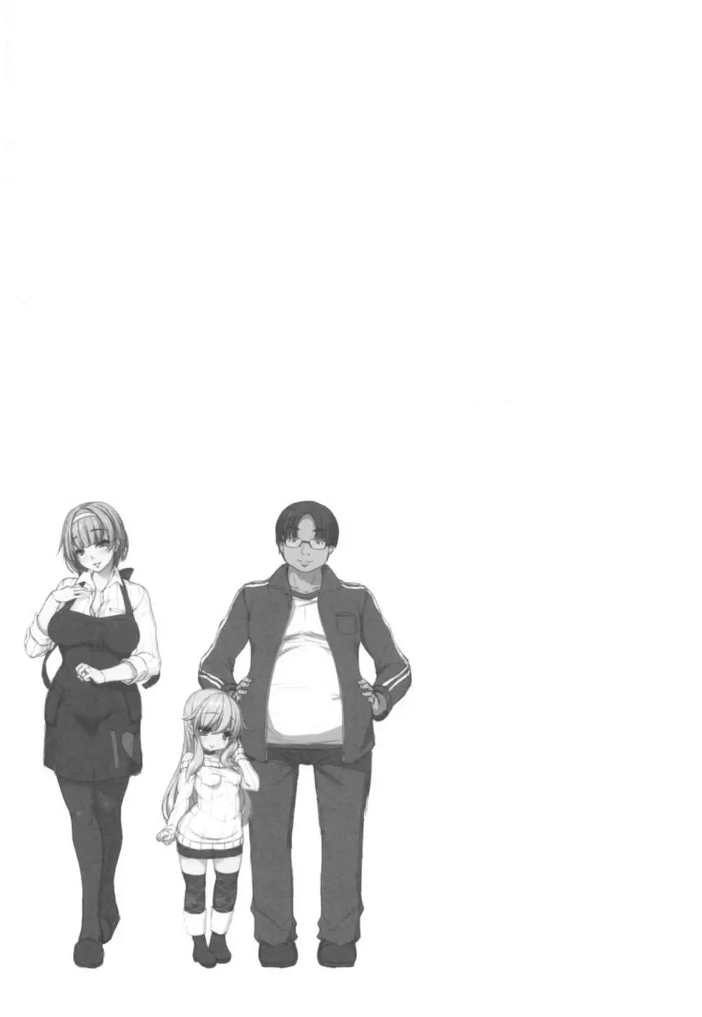病愛説話~ヤンデレ総集編本~ Page.180