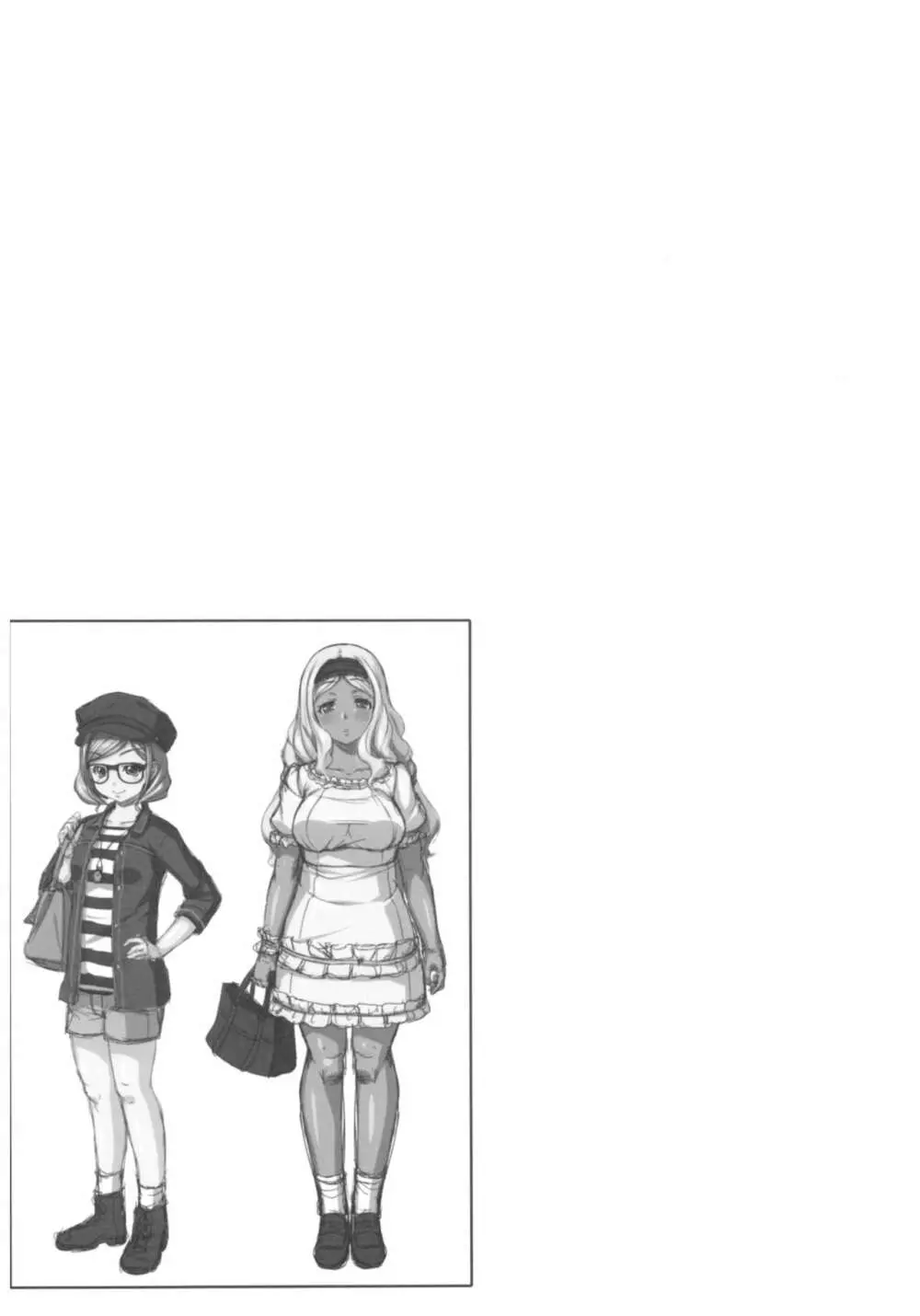 病愛説話~ヤンデレ総集編本~ Page.22