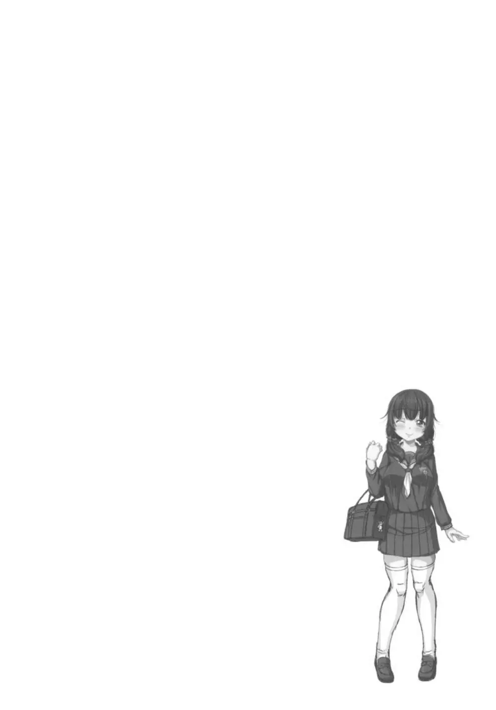病愛説話~ヤンデレ総集編本~ Page.23