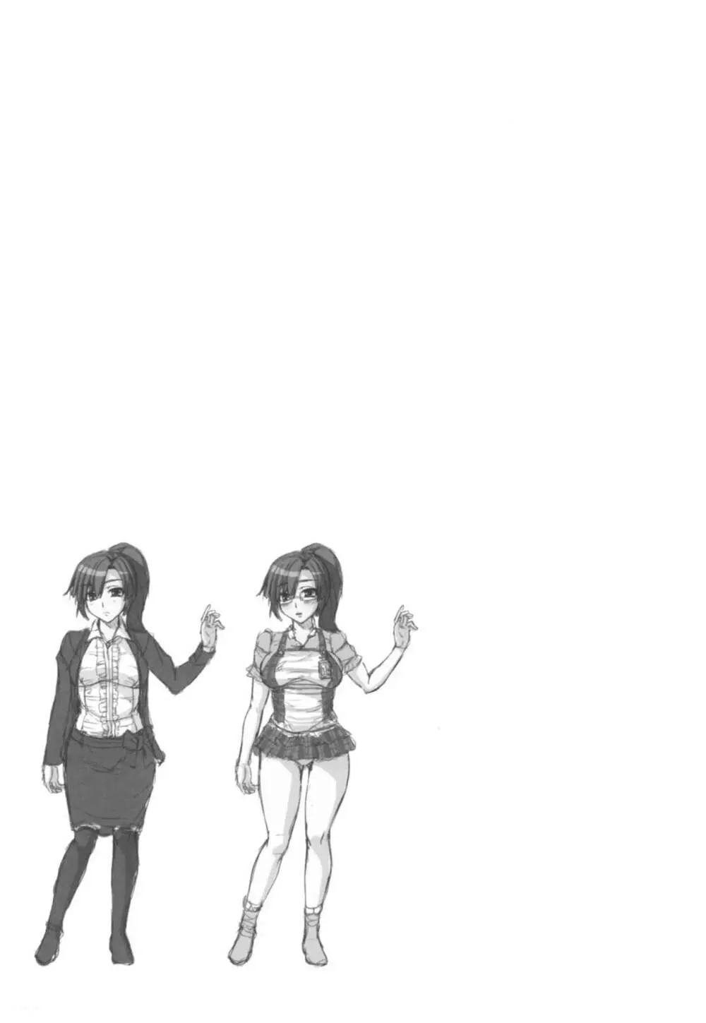 病愛説話~ヤンデレ総集編本~ Page.41