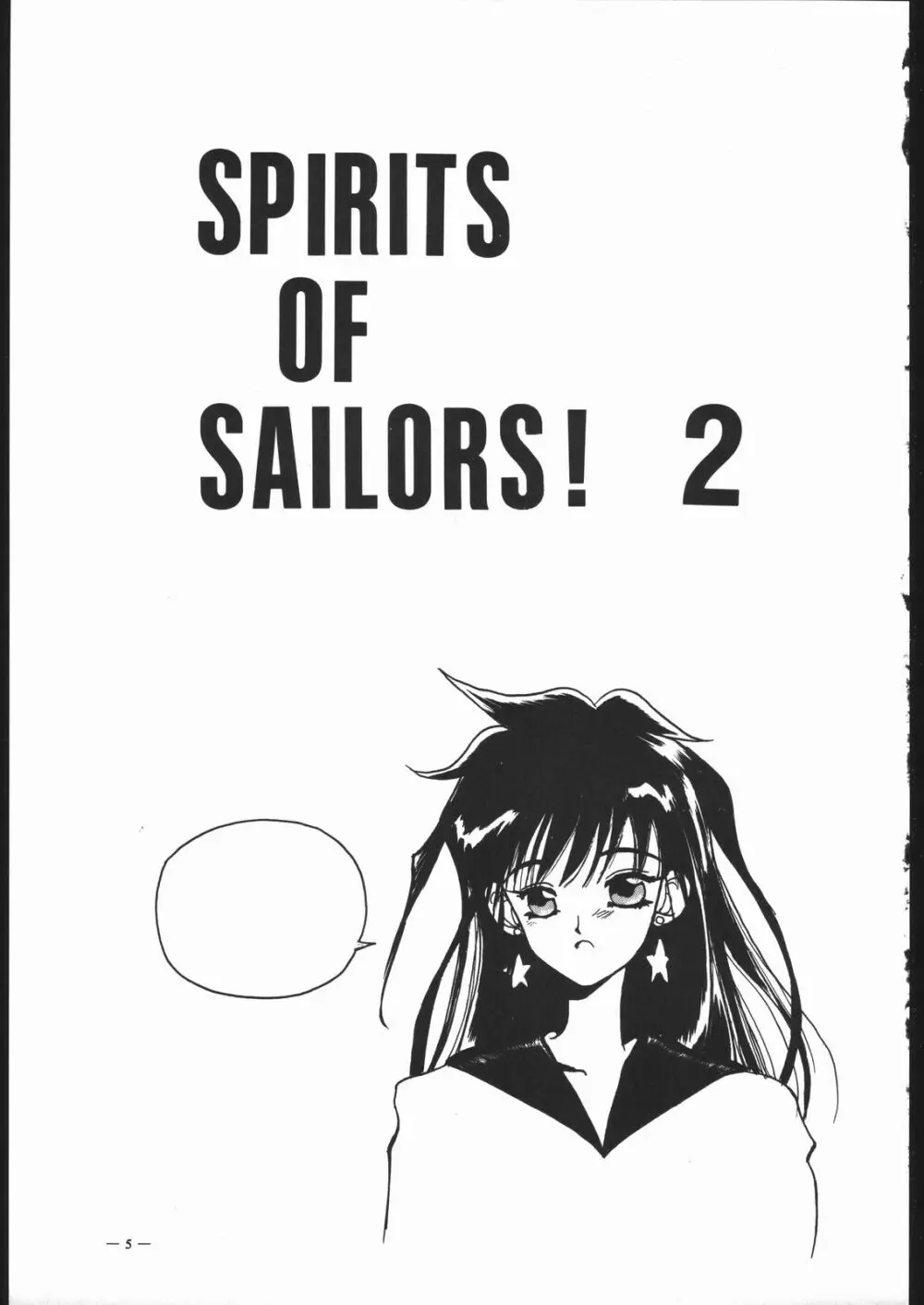 SPIRITS OF SAILORS! 2 Page.2