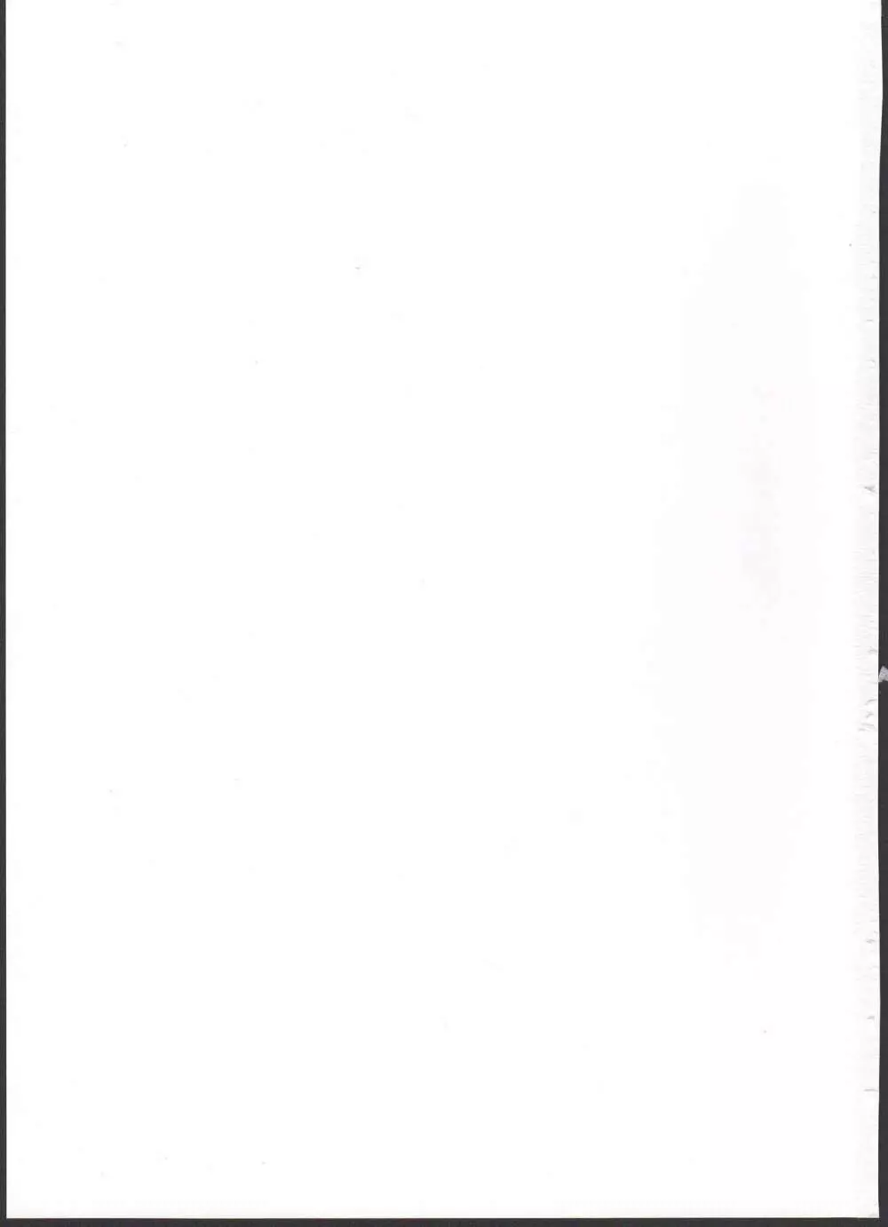 ポプ二系女子パニック!5 Page.43