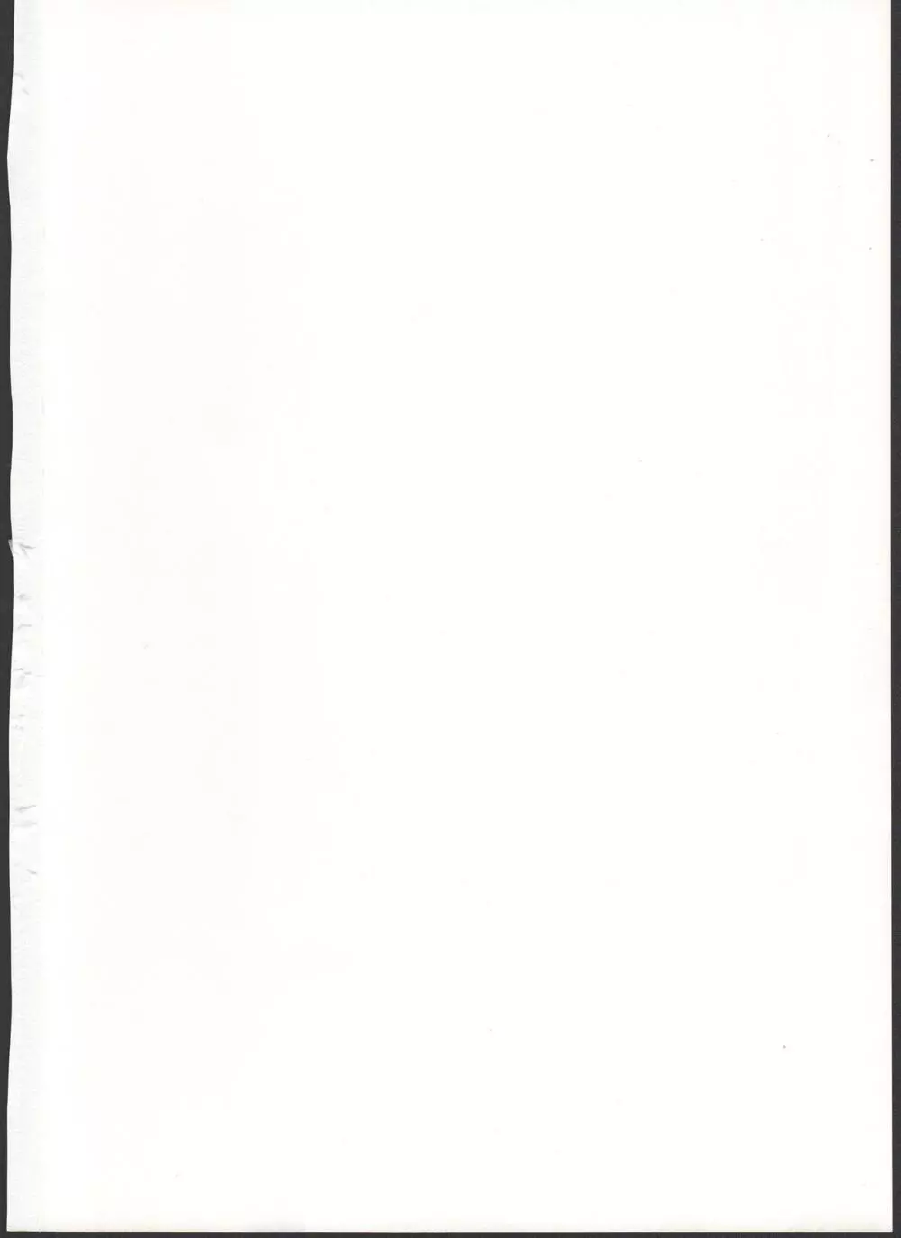 月蝕 Page.2