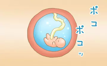 C.C.が後ろから前からヤられてる!~産んじゃった編~ Page.24