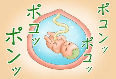 C.C.が後ろから前からヤられてる!~産んじゃった編~ Page.27