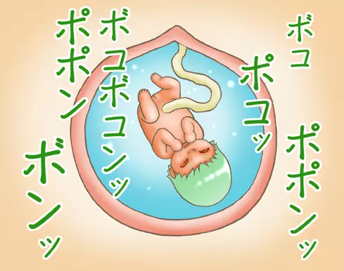 C.C.が後ろから前からヤられてる!~産んじゃった編~ Page.28