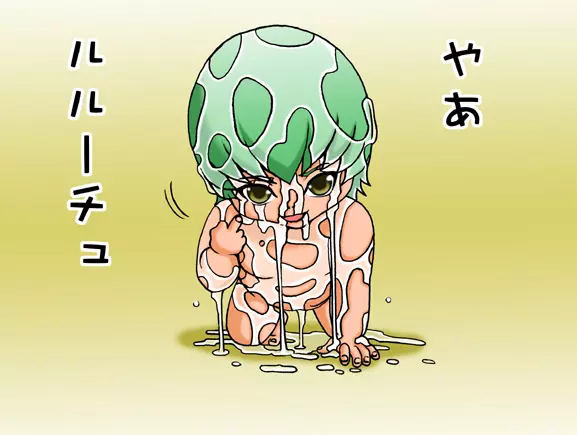 C.C.が後ろから前からヤられてる!~産んじゃった編~ Page.35