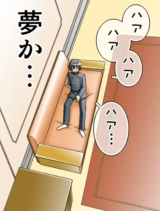 C.C.が後ろから前からヤられてる!~産んじゃった編~ Page.37