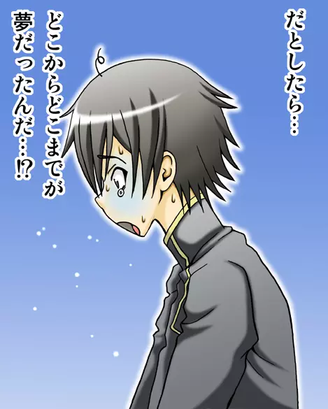 C.C.が後ろから前からヤられてる!~産んじゃった編~ Page.38