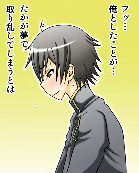 C.C.が後ろから前からヤられてる!~産んじゃった編~ Page.39
