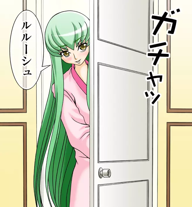 C.C.が後ろから前からヤられてる!~産んじゃった編~ Page.40
