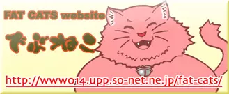 C.C.が後ろから前からヤられてる!~産んじゃった編~ Page.43