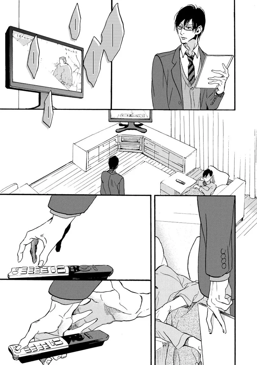 双極 Page.51