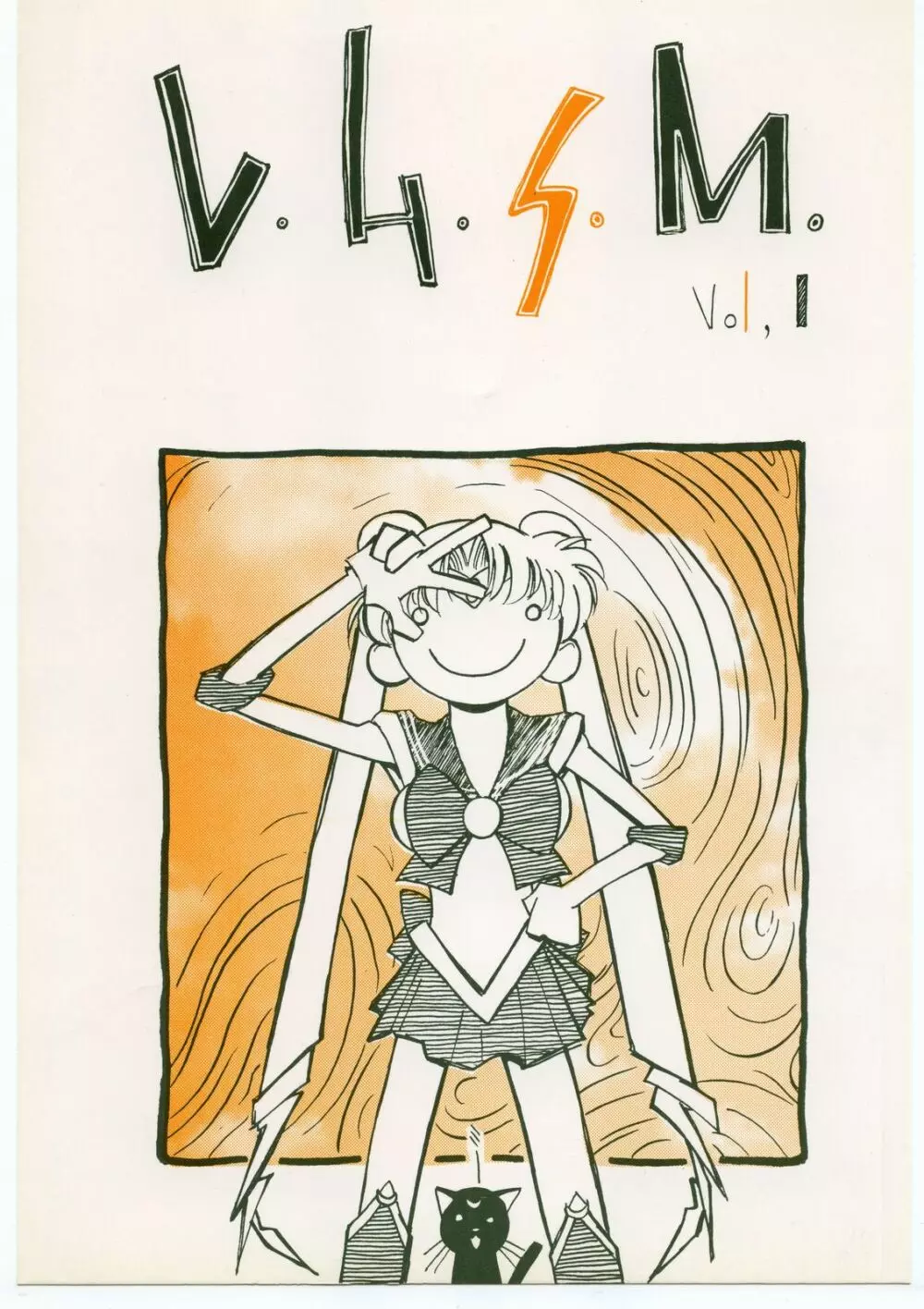 V・H・S・M Vol. 1 Page.1