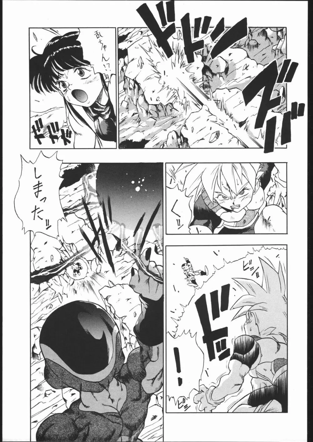 PSYCHO DELICIOUS VOLUME 5 Page.30