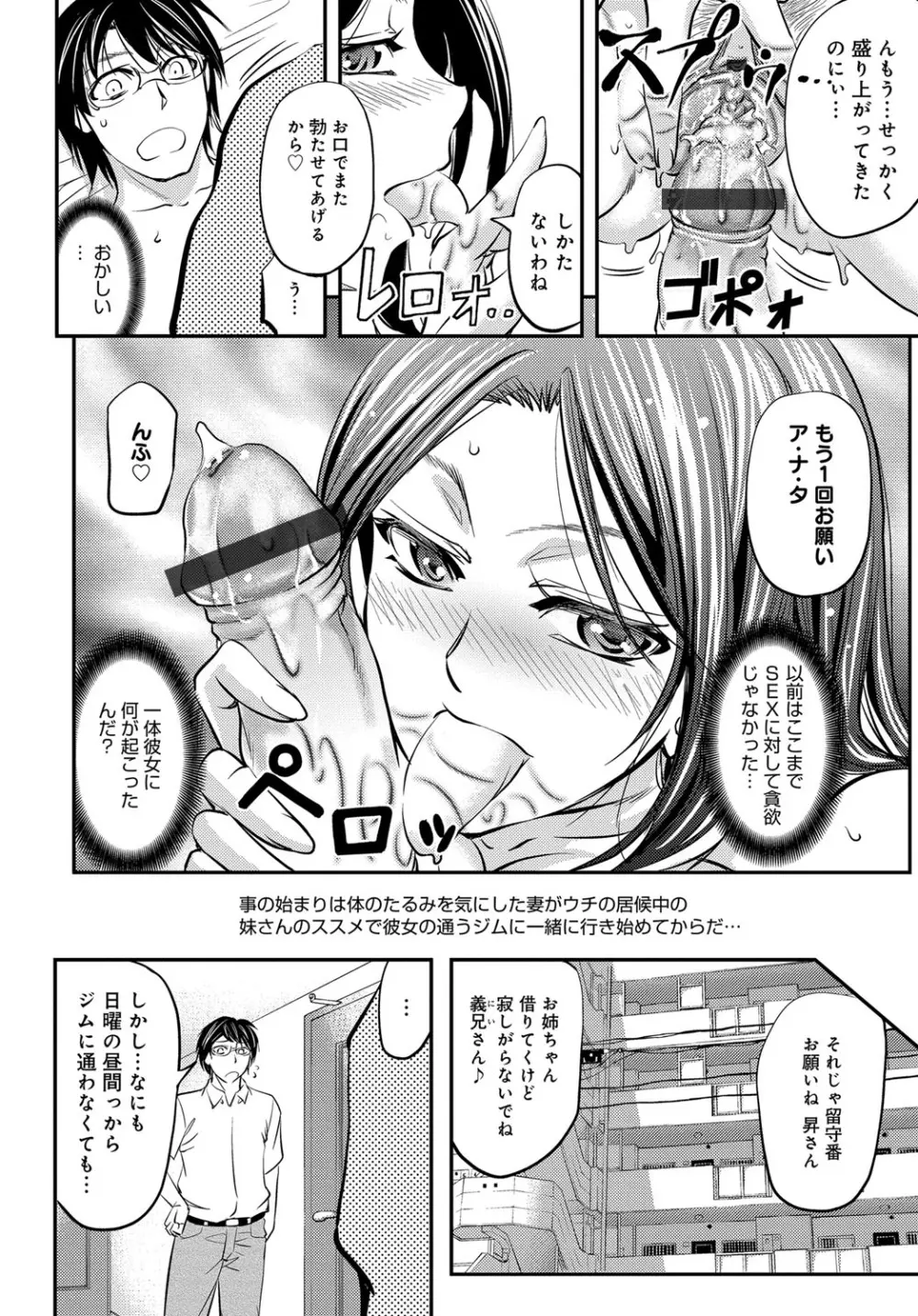 コミックマグナム Vol.95 Page.91