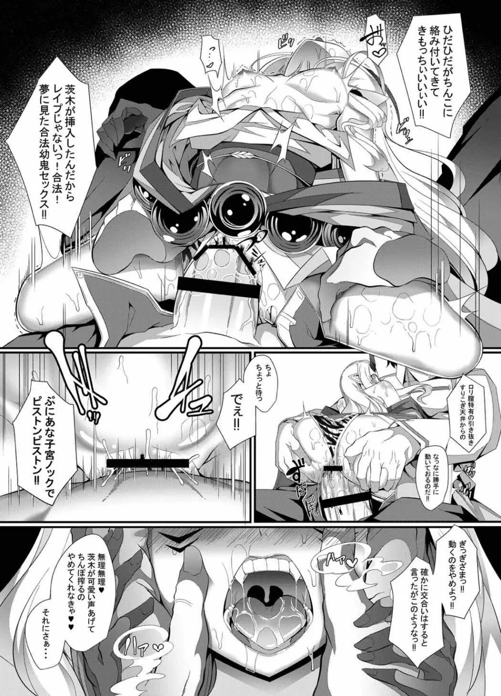 M.P.vol.12 Page.18