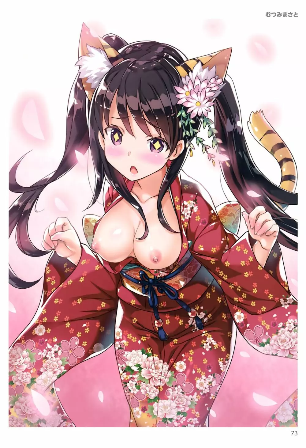 TORANOANA Girls Collection 2015 WINTER TYPE-X Page.72